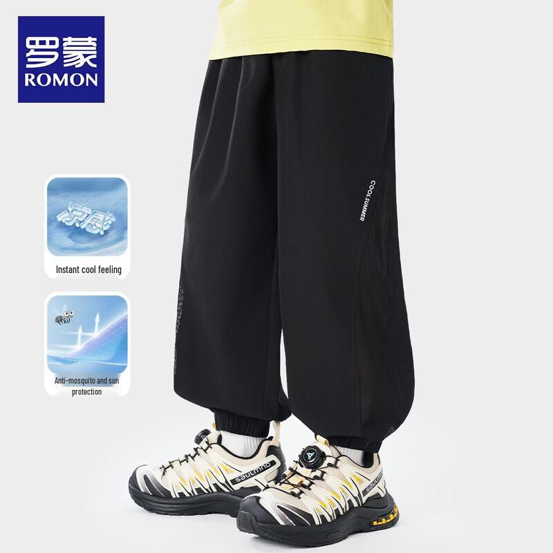 Boys  Quick-Dry Sun Protection Sports Pants 160