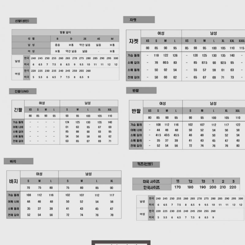 New Balance W1080B14 Sneakers B1 Nbpffs103b 19