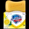 Safeguard Lemon Antibacterial Bar Soap