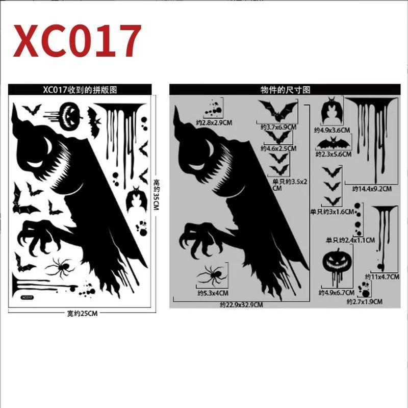 Halloween Giant Ghost Monster Ghost Shadow Window Sticker Witch Death Bat Skeleton Helloween Party Decor Electrostatic Sticker