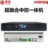 Rede – Modems e Routers