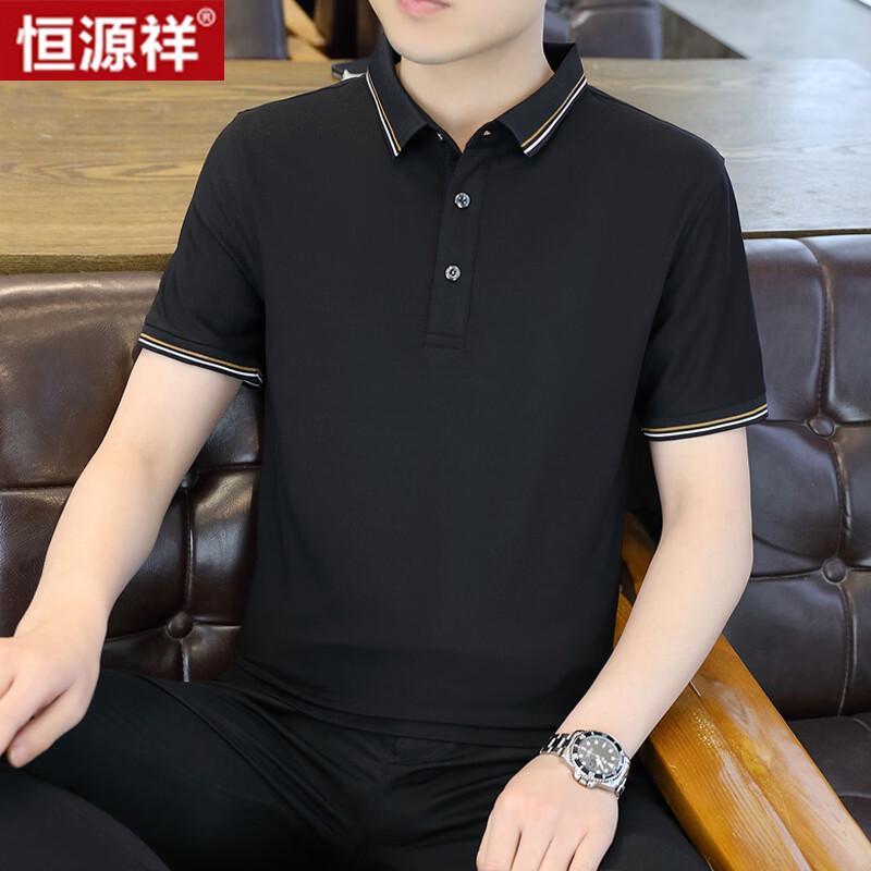 Men's Short-Sleeve Business Casual Polo Shirt