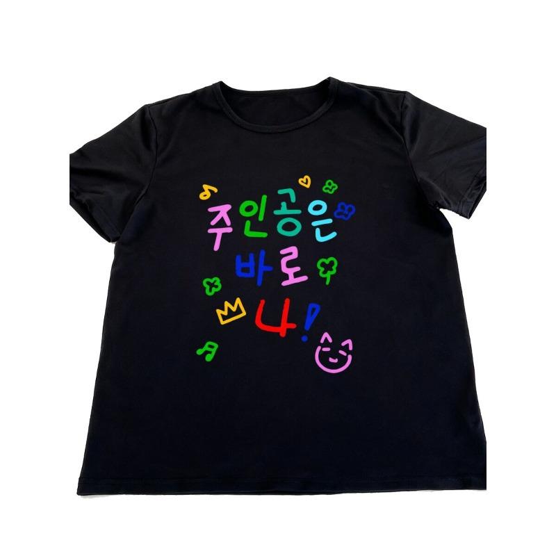 Follow a Specific Direction To Facilitate The Promotion of Products. Women'S T-Shirt with Printed Design, Short Sleeves, Round Neck