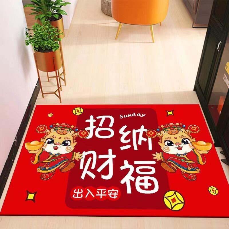 Joyful Dragon Year Gift Floor Mat Red Crystal Velvet Floor Mat Non Slip Entrance Foot Mat Household Entrance Door Mat