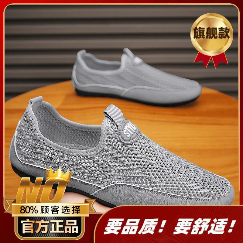 Summer breathable mesh hollow mesh sports leisure lightweight soft-soled mesh shoes