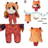 Neon Genesis Evangelion Asuka Langley Soryu Plush Toy Stuffed Doll Gift Kid Xmas