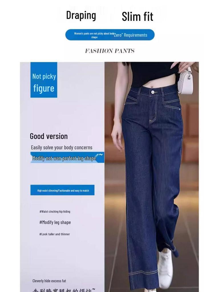 2024 Women's Deep Blue Wide-Leg Jeans, Thin and Straight Fit, Perfect for Petite Women