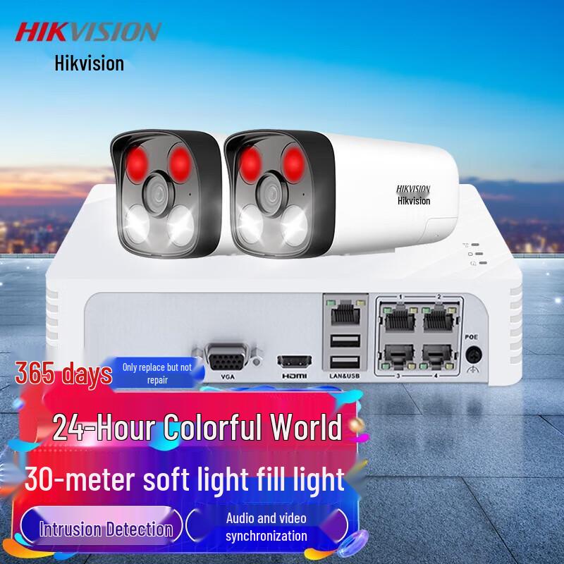 

Hikvision 2-Channel 2MP PoE Indoor/Outdoor Surveillance Camera Kit CN plug (adapter included)