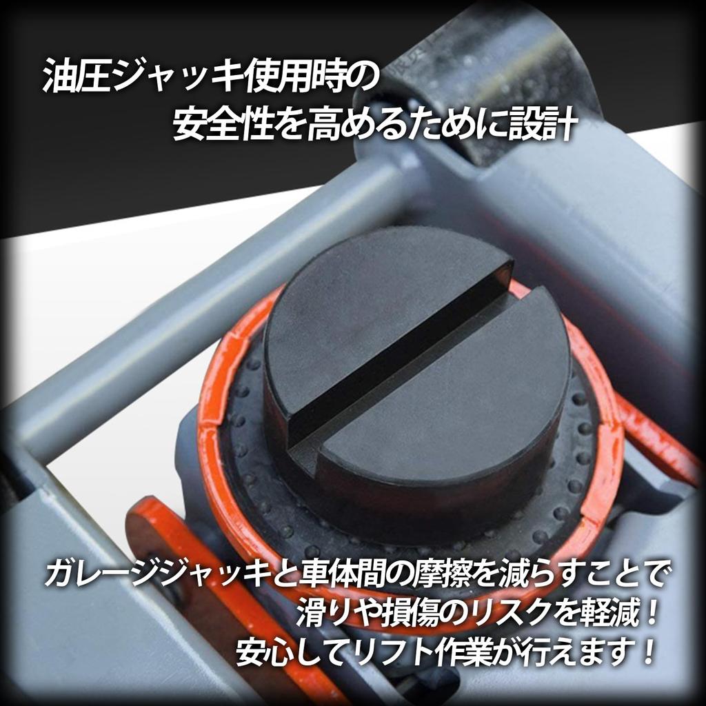 HTharros Wagenheberauflage, Universalgummi, Hydraulisch, Garagenheber, Gummiauflage, Rahmenholm, Schutz, Rutschverhinderung, Durchmesser 2 Zoll (50mm)