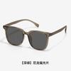 Retro Square Frame Korean Style Gentle Sunglasses for Women, Nylon Polarized Sun Glasses, UV Protection, Face Slimming, Sun Protection Eyewear