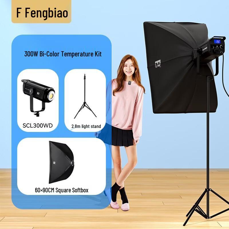 FB 300W COB LED Video Light Kit with Softbox & Stand