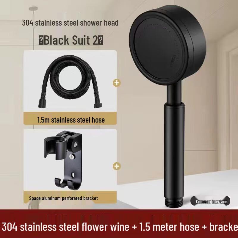 Zhishi 304 Stainless Steel Handheld Shower Head Set