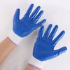 1 Pair Rubber Dip Glue Rubber Skin Work Gloves Thin Latex Non-Slip Wear-Resistant Thickened Thin Gloves Labor Protection Gloves