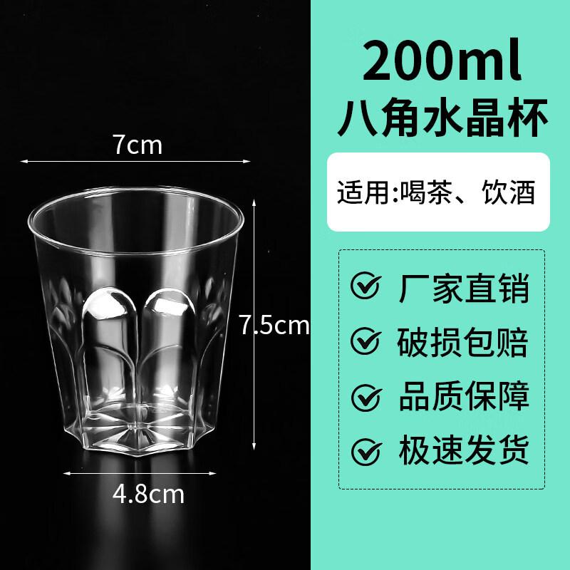 Star Aviation Heavy-Duty Clear Disposable Cup