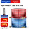 YODOWE 6mm High-Pressure Steel Wire Welding Gas Hose