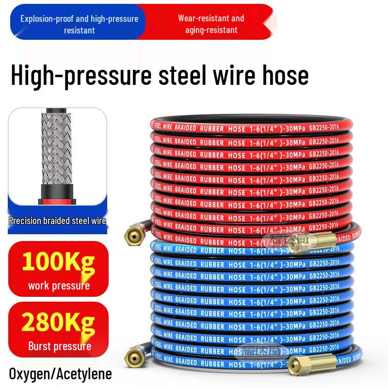 YODOWE 6mm High-Pressure Steel Wire Welding Gas Hose