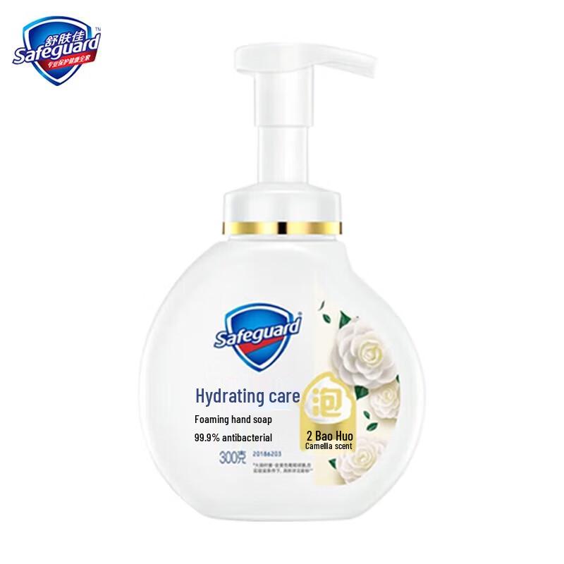 Safeguard Foaming Hand Soap Assorted Scents 4-Pack