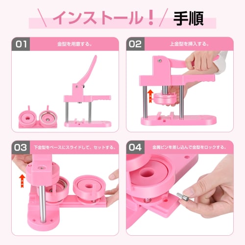 58mm Badge Making Machine, 100 Badge Materials Included, Compact and Lightweight, DIY Toy, Craft, Handmade Gift