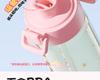 Fuguang Light Cute PPSU Maternity, Student, and Children's School Specific Plastic Water Cup High Beauty Outdoor Water Bottle