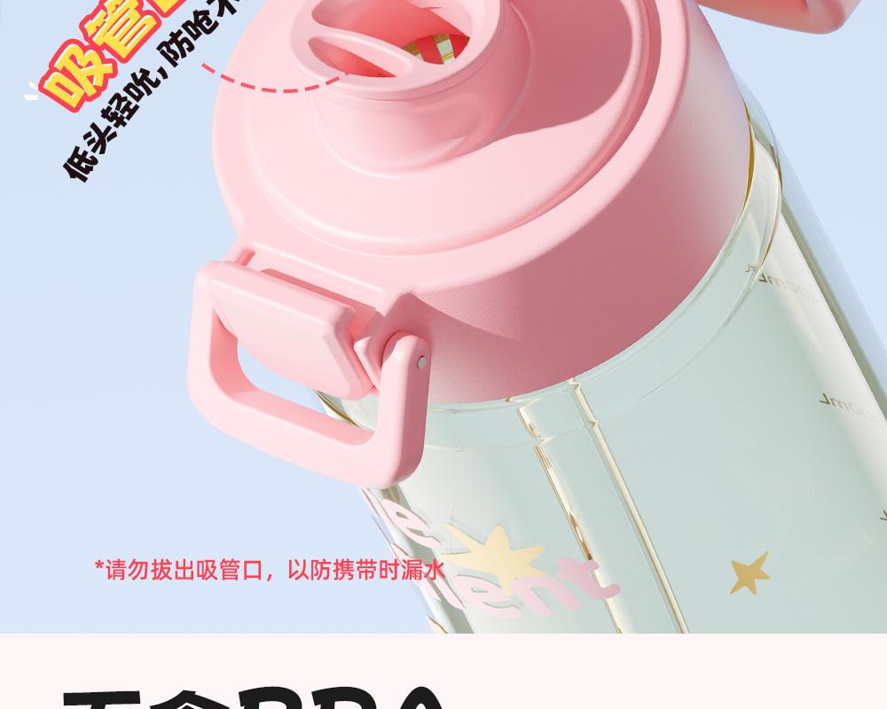 Fuguang Light Cute PPSU Maternity, Student, and Children's School Specific Plastic Water Cup High Beauty Outdoor Water Bottle