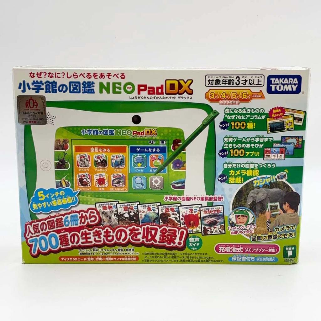 TAKARATOMY NEOPad DX Electronic Encyclopedia Tablet [ d] (Shogakukan's Encyclopedia)