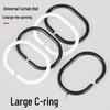 32 Oversized C-Shaped Shower Curtain Rings & Hooks - Roman Rod Compatible, Large Buckle Loops