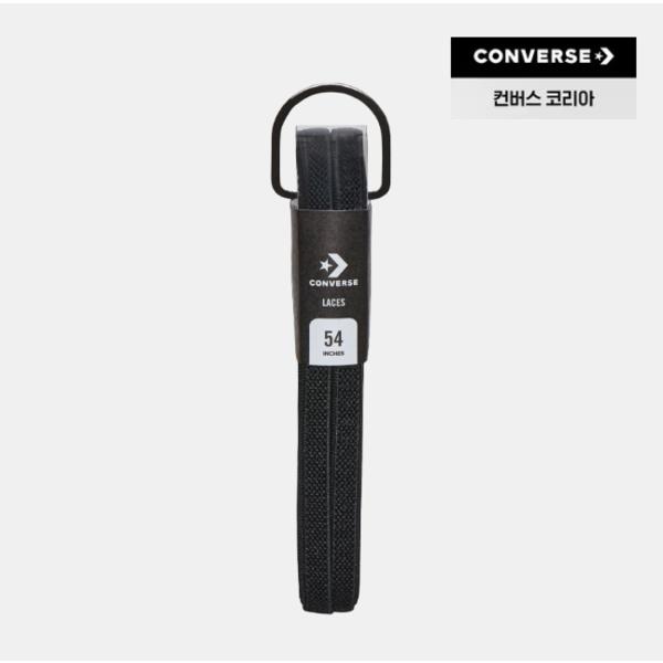 

Converse 54 Inch Elastic Shoelace Stretch Rubber Shoelace Black 10024037 A02 OSFA