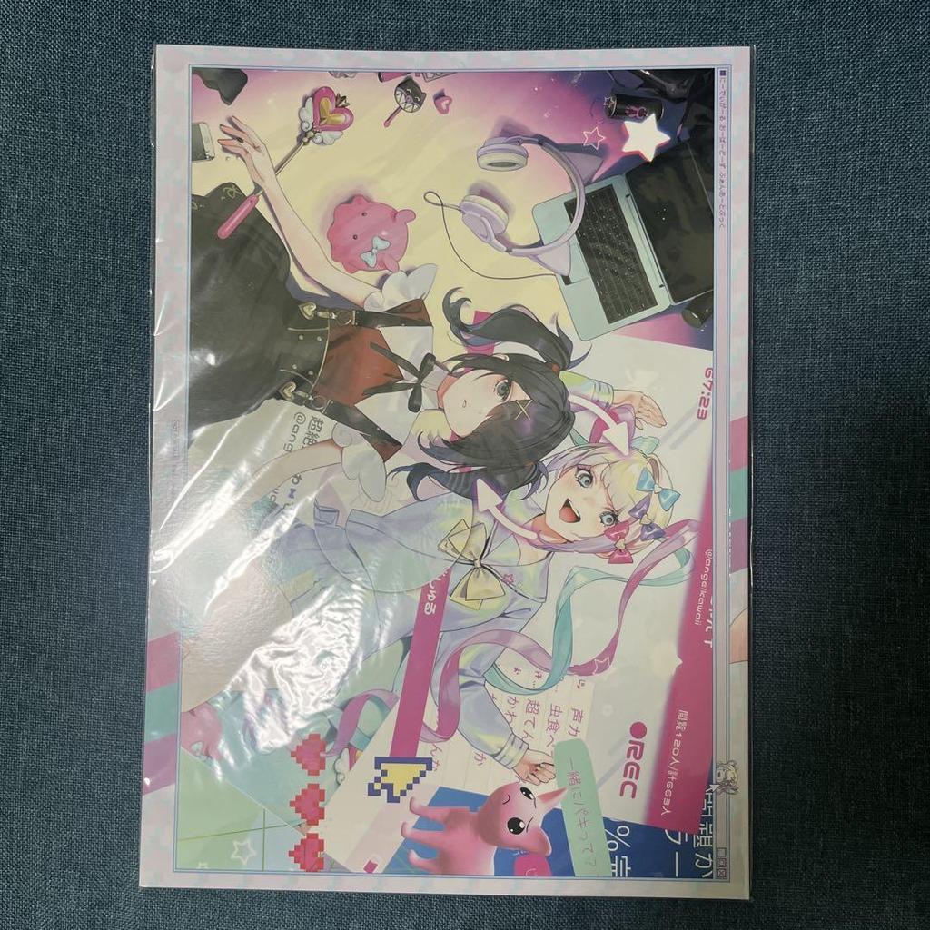 [USED] NEEDY GIRL OVERDOSE First Press Limited Bonus Fan Art Book