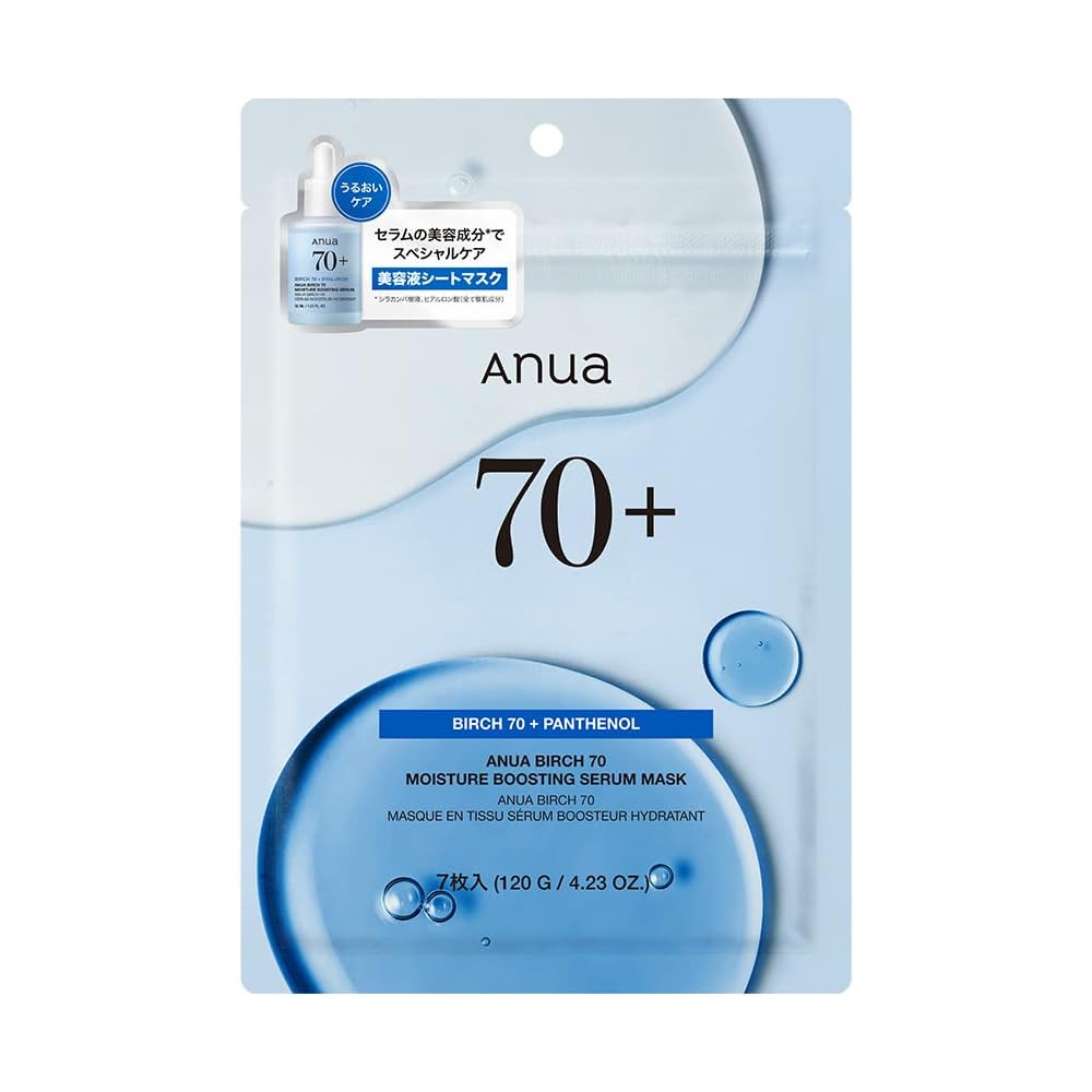 Anua Birch Moisture Boosting Serum Mask Pack 7 Sheets Hydrating Daily Face Mask Skincare