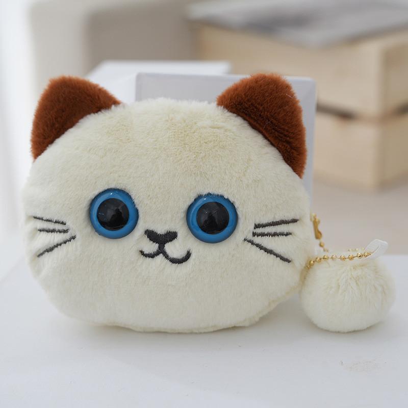 Adorable Cat Coin Purse Plush Coin Pouch Cute Headphone Bag For Kids And Students