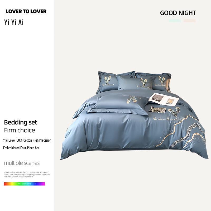 Yiyiai Pure Cotton Embroidered 4-Piece Bedding Set