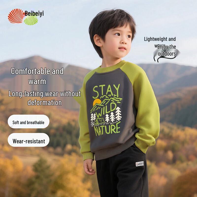 

Beibeiyi Little Explorer Kids Loose Sweatshirt 130/64