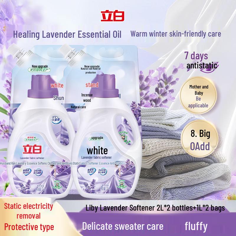 

Liby Кондиционер для белья