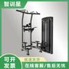 Zhi Xun Xing Li Liang Strength Training Equipment