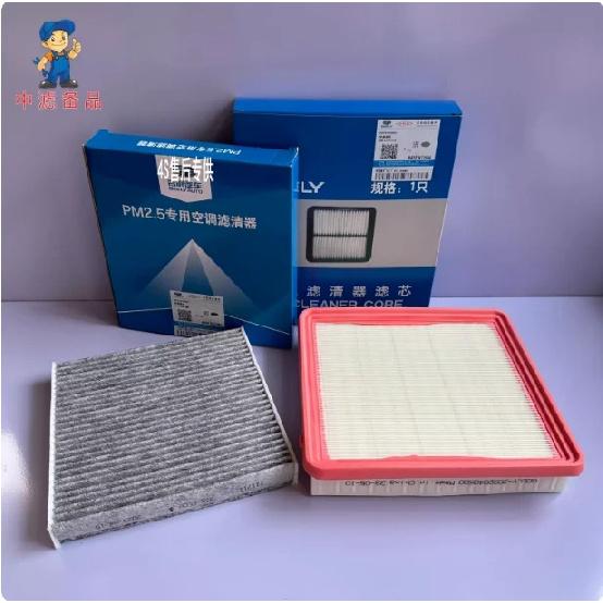 1/2/3/4 pcs Filters a set for Geely Coolray SX11/Proton X50 ICON 1.5T Air &Oil &Cabin&Fuel Filters a set for Geely Coolray SX11