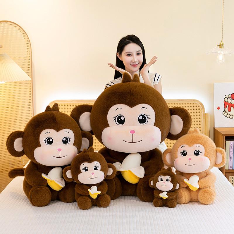 Banana Plush Monkey Cute Doll Toys Childrens Birthday Gifts Decorations Home