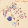 English Letter Text Keychain Pendant Wooden Pen Holder Key Ring  Teacher's Day Gift