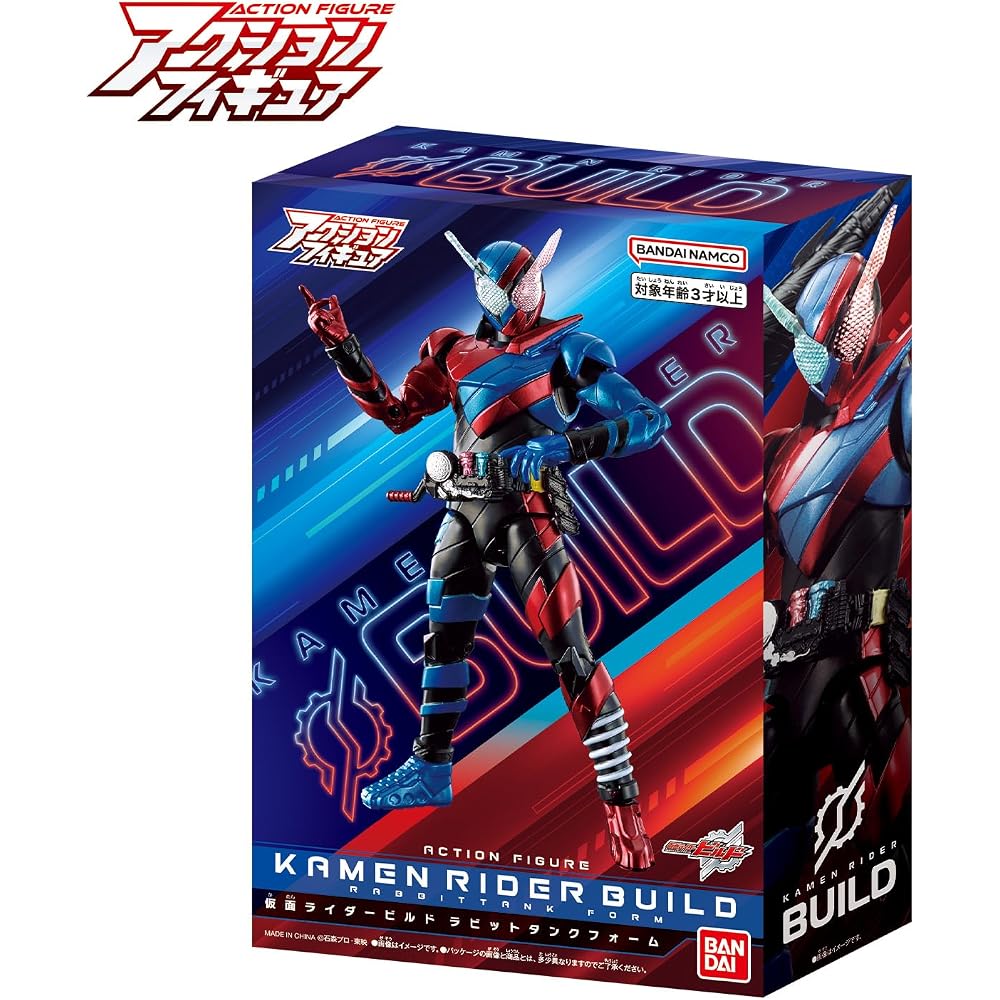 [BANDAI (BANDAI)] Action Figure Kamen Rider Build Rabbit Tank Form