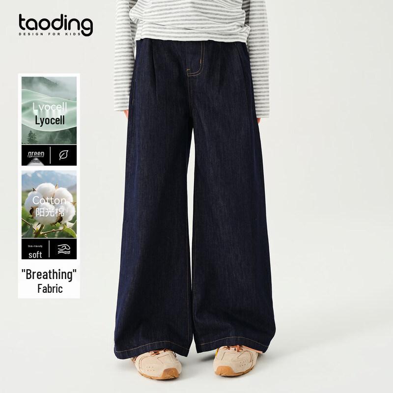 Girls  Stylish Lyocell Original Color Straight Wide-Leg Jeans 160