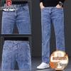 Pierre Cardin Men's Loose-Fit Straight-Leg Fall/Winter Jeans