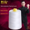 Wraping String Tying Line Sealing Line Packing Line Spirit Horse Bag-Sewing Machine Accessories Bale Sewing Thread
