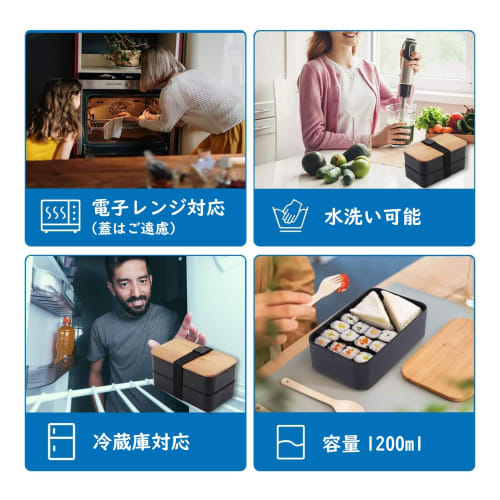 1200ml Large Capacity Bento Box with Bamboo Lid, 2 Tiers, Includes Insulated Bag, Includes Dishware, Adjustable Dividers, Dishwasher and Microwave Saf