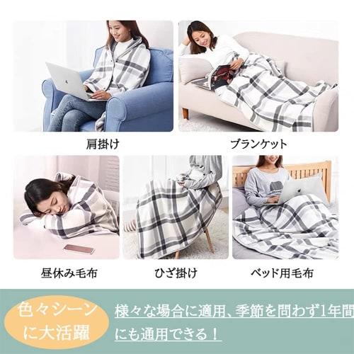 Lilyan 4-Way Blanket, Large Thick, Warm, Lightweight, Stylish Flannel Half Blanket for Winter, Cold Protection, Anti-Static, Moisture-Wicking, Heat-Ge