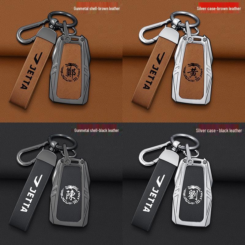 2025 Volkswagen Jetta VS5/VS7 Key Case: Unisex Protective Shell