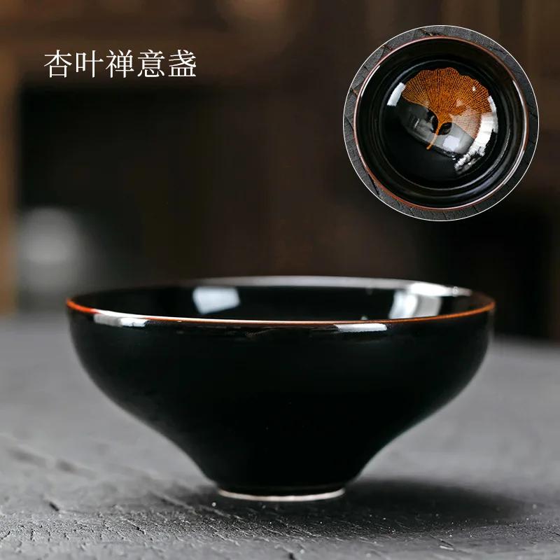 Chinese Tianmu Glazed Ceramic Teacup Creative Bamboo Hat Tea Cup Peacock Opening Screen Tea Bowl Kiln Chnge Pu'er Chazhan Teaset