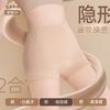 High Waisted 2-in-1 Safety Pants
