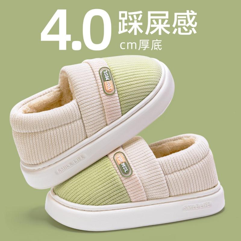 thick-soled cotton slippers women's bags and autumn and winter outer wear new indoor home non-slip and warm plush cotton shoes men