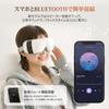 HuBDIC Eye Warmer Silent Eye Care Hot Eye Mask Pad Hot and Cold Care Double Airbag Airbag Graphene Heating Bluetooth Music USB Rechargeable Japanese