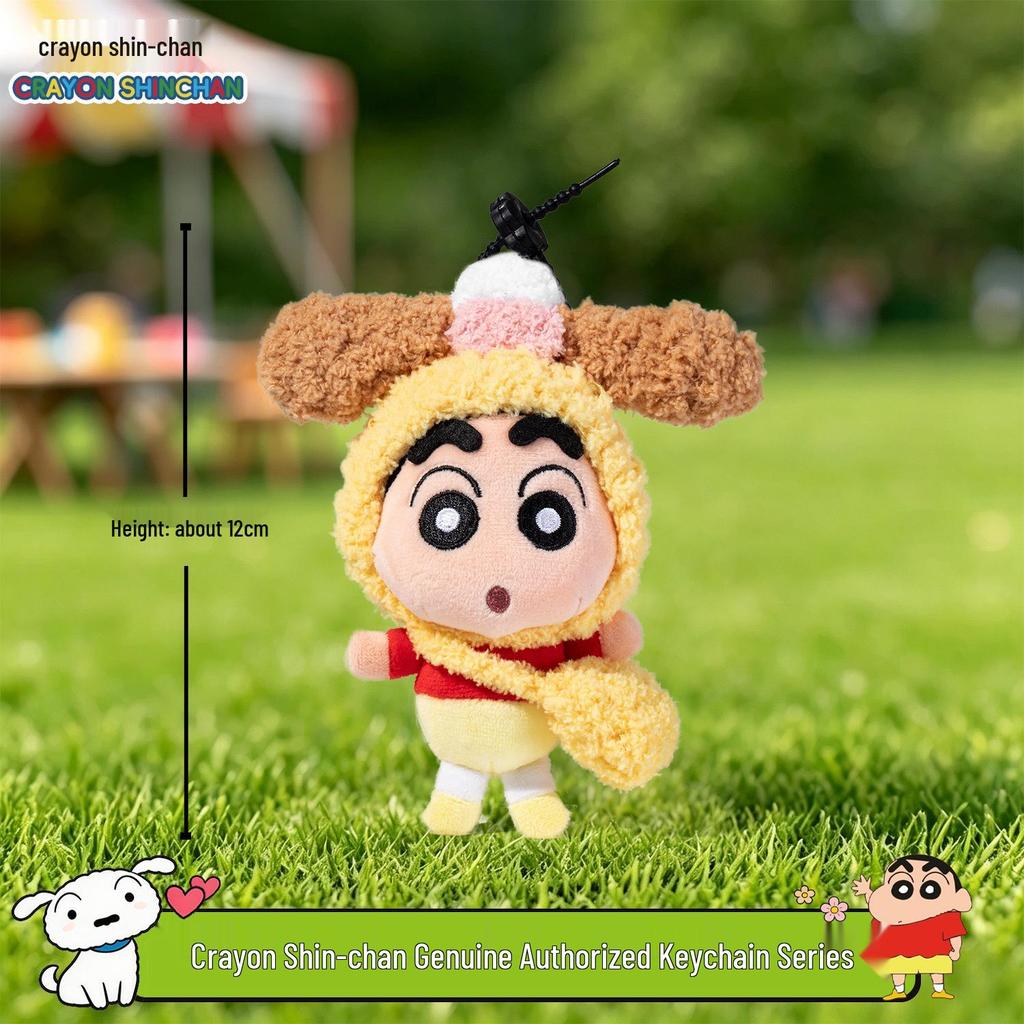 Cute Cartoon Shin-chan Plush Doll with Costume Change - Backpack Pendant Ornament
