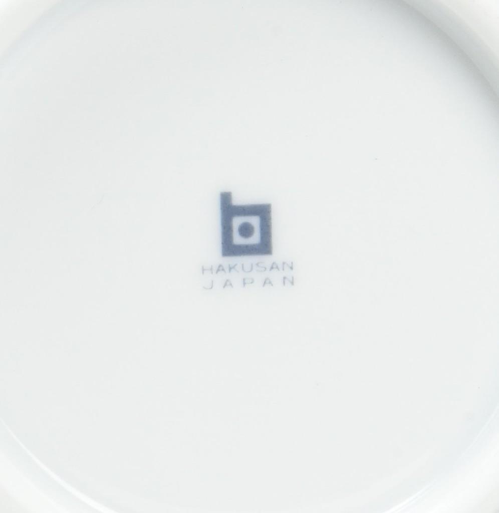 Hakusan Porcelain White Bowl x 5cm Forest Hasami Made in Japan (approx.) 11 Child's Song, Ware,